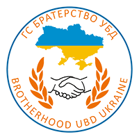 Brotherhood of participants in Ukraine